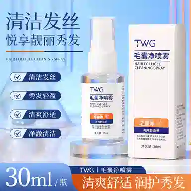 TWG 30ml