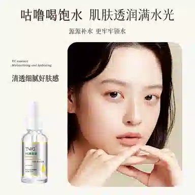 TWG Cvc 30ml30ml*230ml*3