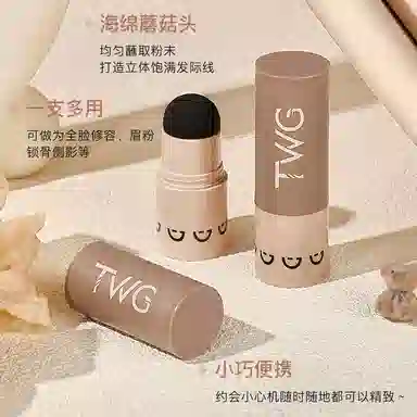 TWG 2g