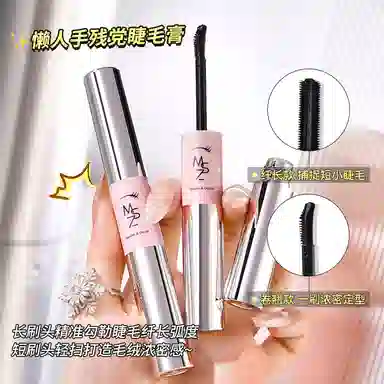 MINSHZEE Long Curl Dual-Ended Mascara Waterproof