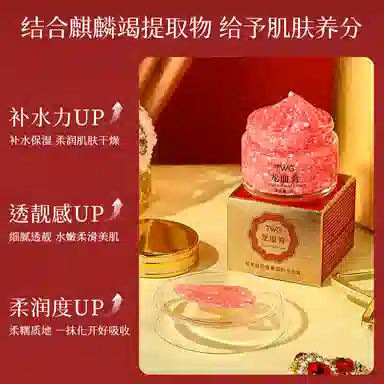 TWG 50g