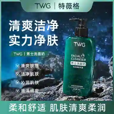 TWG 300g