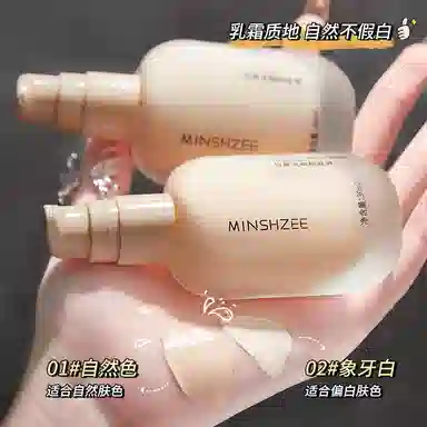 MINSHZEE 30ml