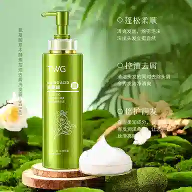 TWG 500ml