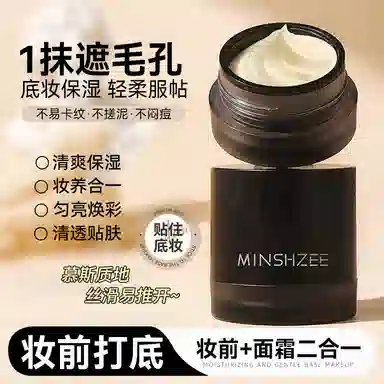 MINSHZEE 25g