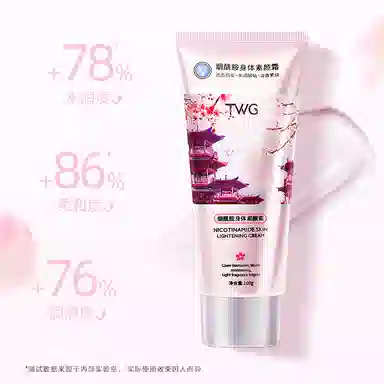 TWG 100g