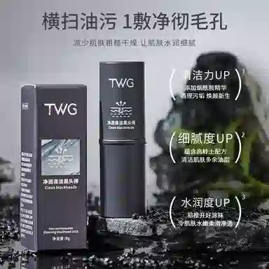 TWG 9g
