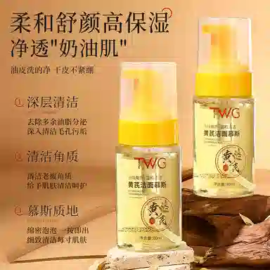 TWG 80ml