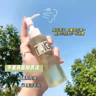 TWG 120ml120ml*2120ml*3