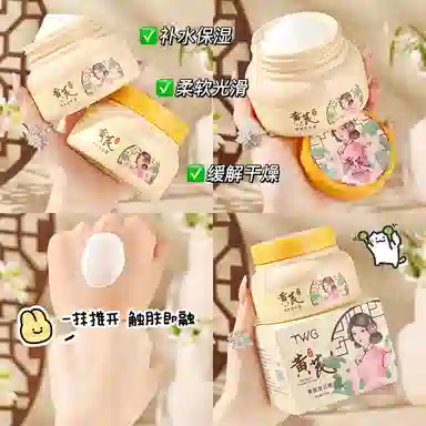 TWG 100g