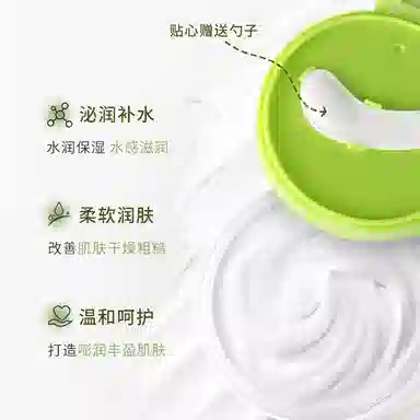 TWG 100g