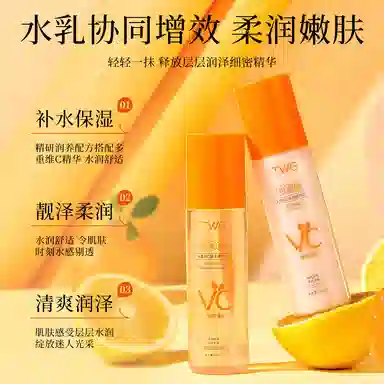 TWG C 120ml+120g