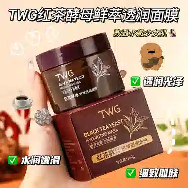 TWG 140g