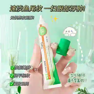 TWG 25g