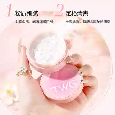 TWG 6g