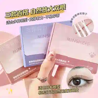 Mingxizhi Invisible Double Eyelid Tape Lace Skin Tone