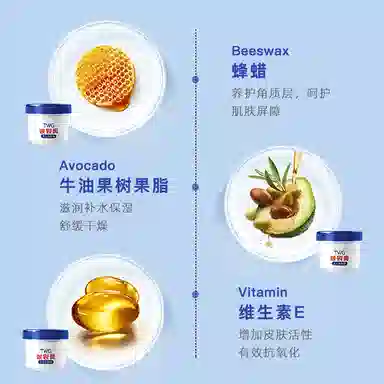 TWG 50g