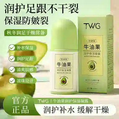TWG 60ml