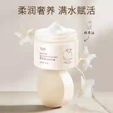 TWG 140g