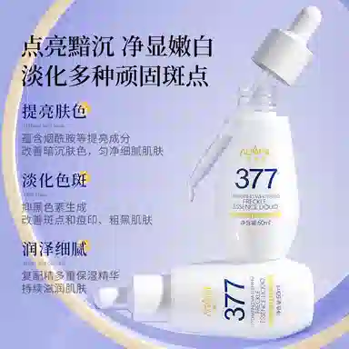 377 50ml
