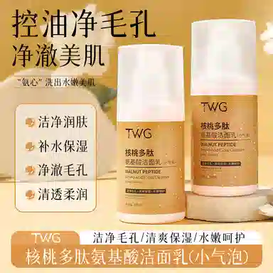TWG 100ml100ml*2