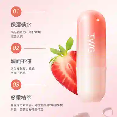 TWG 3.5g