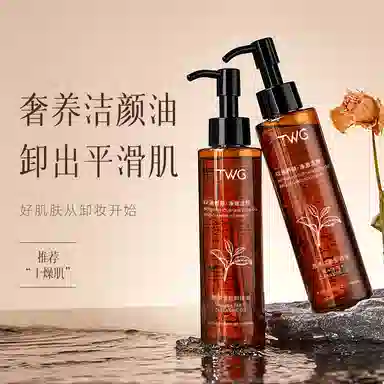 TWG 120ml
