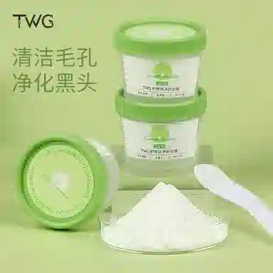 TWG 20g*3