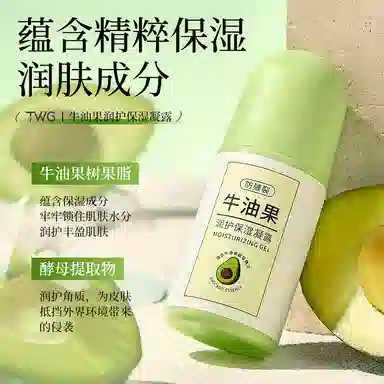 TWG 60ml