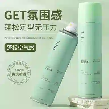 MINSHZEE PIPL 150ml150ml*2150ml*3