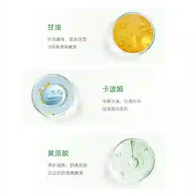 TWG 260ml