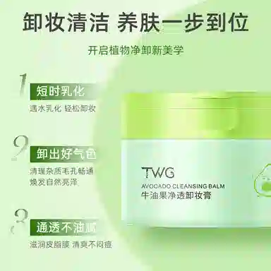 TWG 100ml