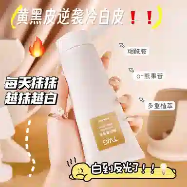 TWG 100ml