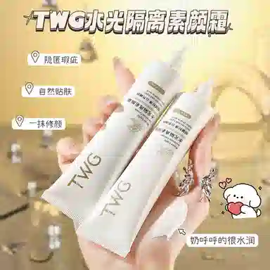 TWG 40g