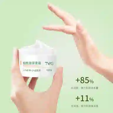 TWG 100g