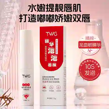 TWG 7.5g