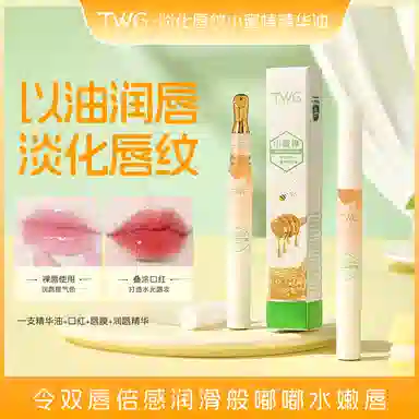 TWG 1.7g
