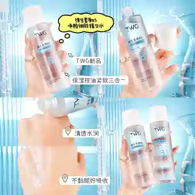 TWG B5 200ml