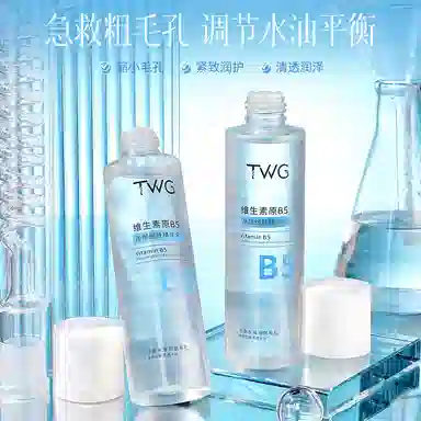 TWG B5 200ml