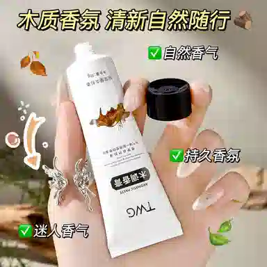 TWG 30g