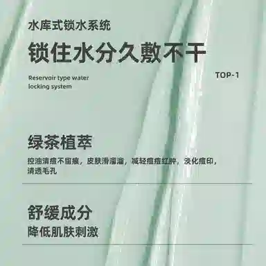 TWG 40g