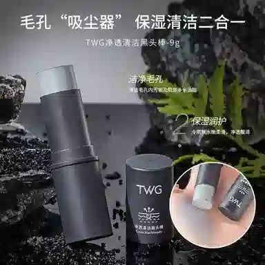 TWG 9g