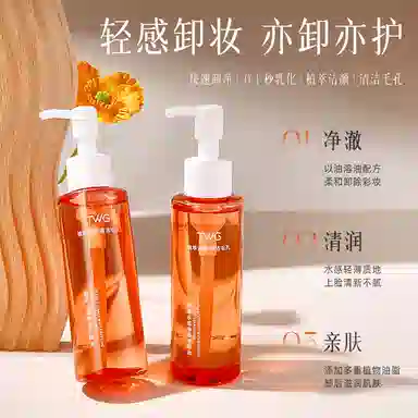 TWG 120ml120ml*2120ml*3