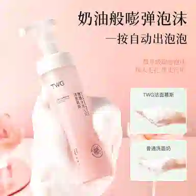 TWG 150ml