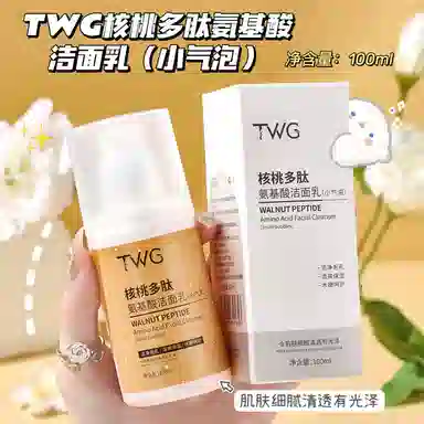 TWG 100ml100ml*2