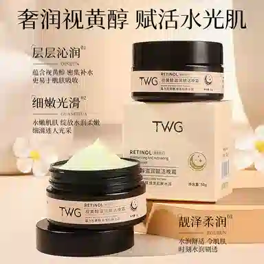 TWG 50g50g*2