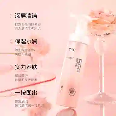 TWG 150ml