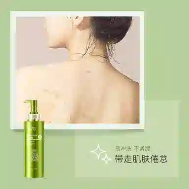 TWG 500ml