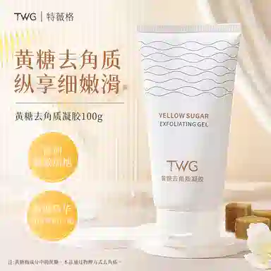 TWG 100g