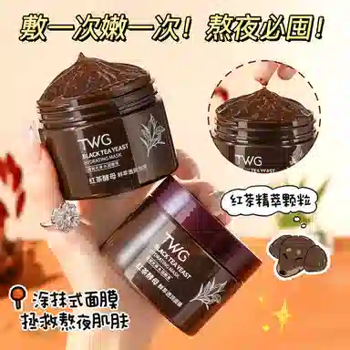 TWG 140g
